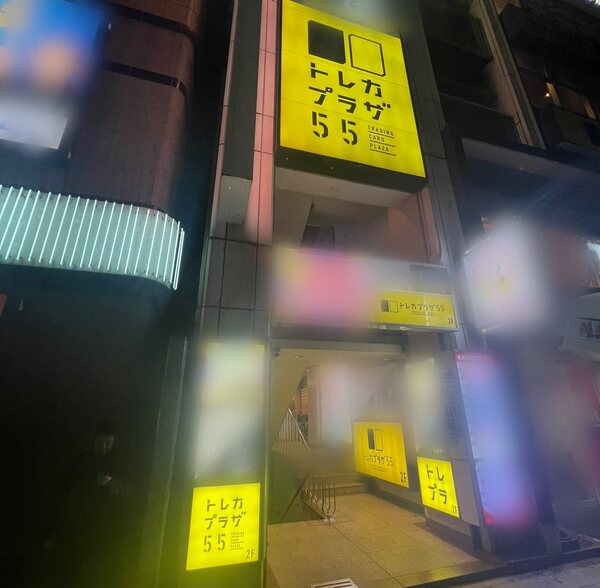 ポケモンカードイベント画像