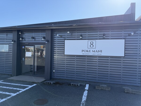 ポケモンカードイベント画像