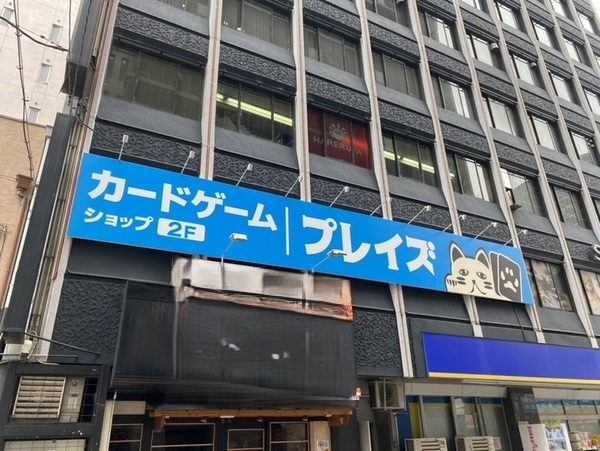 ポケモンカードイベント画像