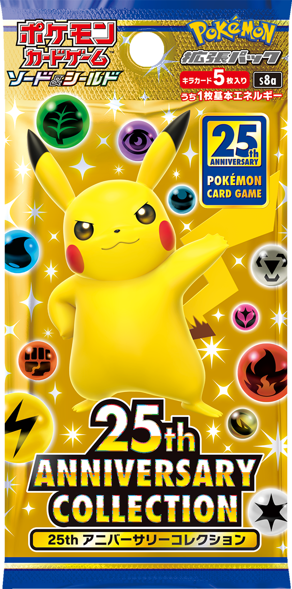 【メール便送料無料対応可】 ポケモンカード 25th ANNIVERSARY 4BOX プロモセット ポケモンカードゲーム