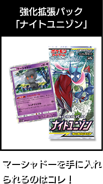 強化拡張パック「ダークオーダー」サンダーを手に入れられるのはコレ！