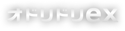 オドリドリex