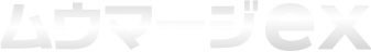 ムウマージex