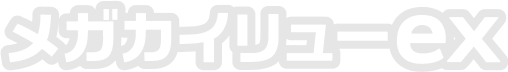 メガカイリューex