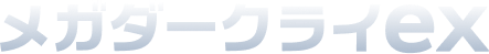 メガダークライex