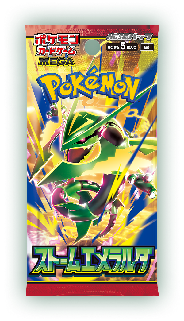 ポケモンカードゲーム MEGA 拡張パック「ストームエメラルダ」