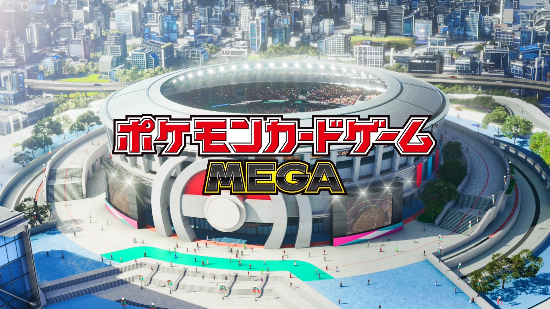 波動をまとい戦え、メガルカリオZex参戦!ハドウシーカー