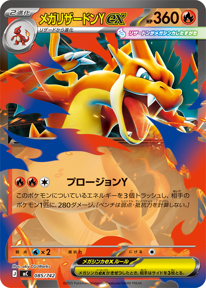 12時間以内に発送,追跡あり‼️ スタートデッキ100 バトルコレクション3個 Amazon.co.jp: ポケモンカードゲーム MEGA スタートデッキ100 バトル