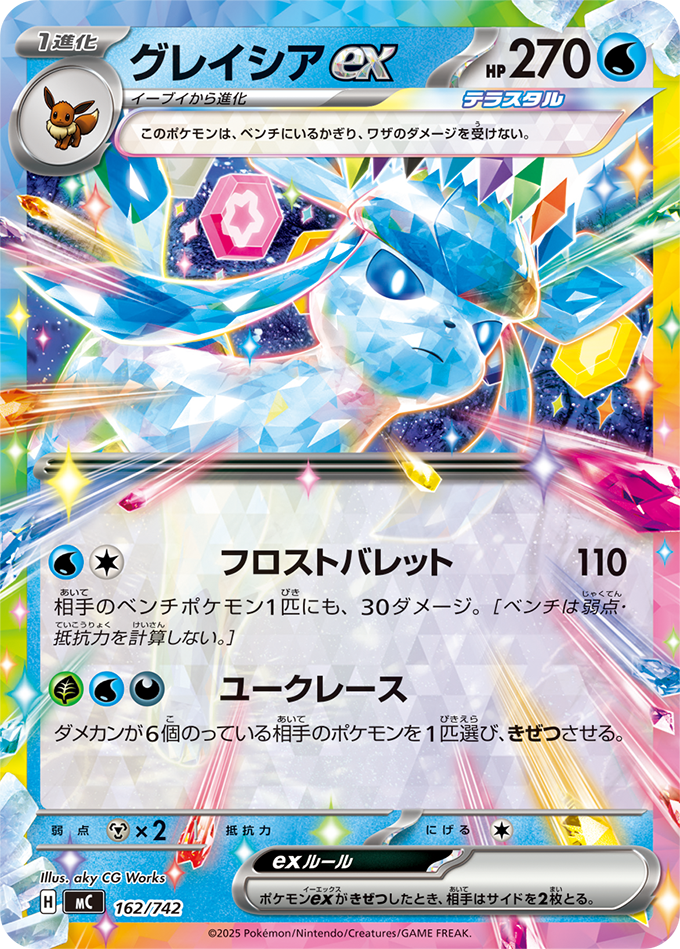 12時間以内に発送,追跡あり‼️ スタートデッキ100 バトルコレクション3個 Amazon.co.jp: ポケモンカードゲーム MEGA スタートデッキ100 バトル