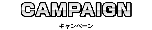 CAMPAIGN