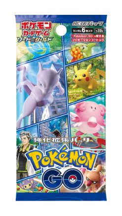ポケモンカード 強化拡張パック Pokemon GO 9BOX シュリンク付き 新品 