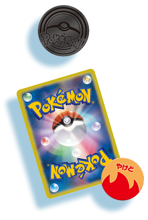 シールド戦」特設サイト｜ポケモンカードゲーム公式ホームページ