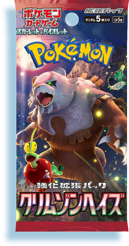 強化拡張パック「クリムゾンヘイズ」