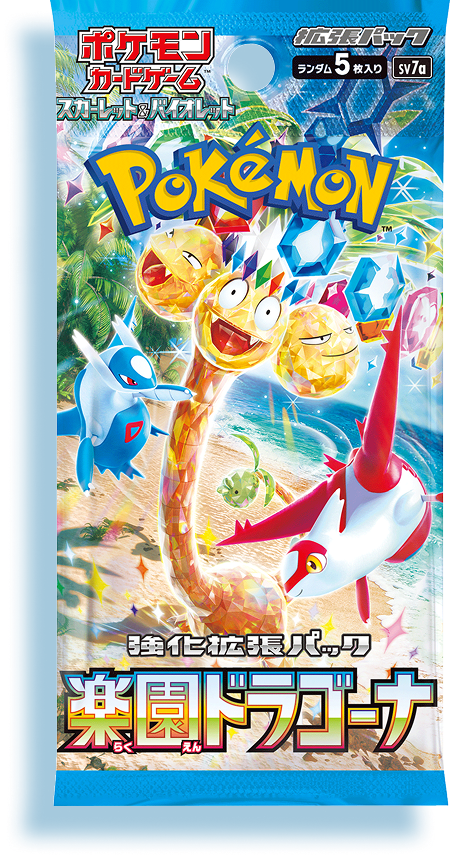 強化拡張パック「楽園ドラゴーナ」