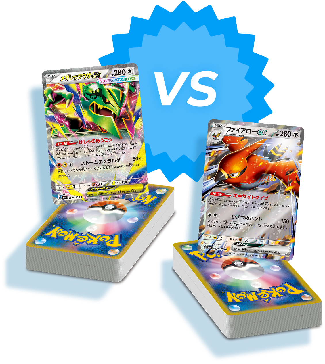 シールド戦」特設サイト｜ポケモンカードゲーム公式ホームページ