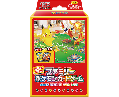 ポケカセット