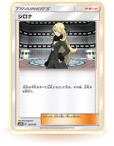 ポケモンカードゲーム Gx1枚確定 Gxウルトラシャイニー ポケカ公式 ポケモンカードゲーム Gx1枚確定 Gxウルトラシャイニー ポケカ公式