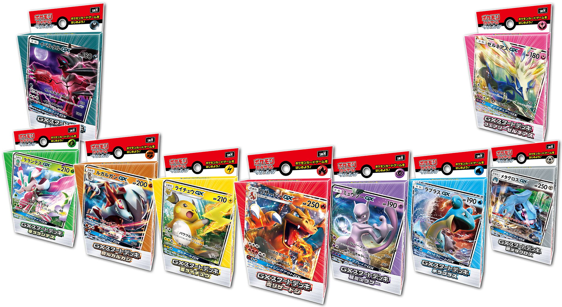 Pokemon GX Shindan Cards