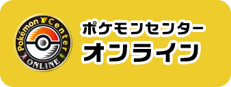 Pokemon Card Shopping Icon