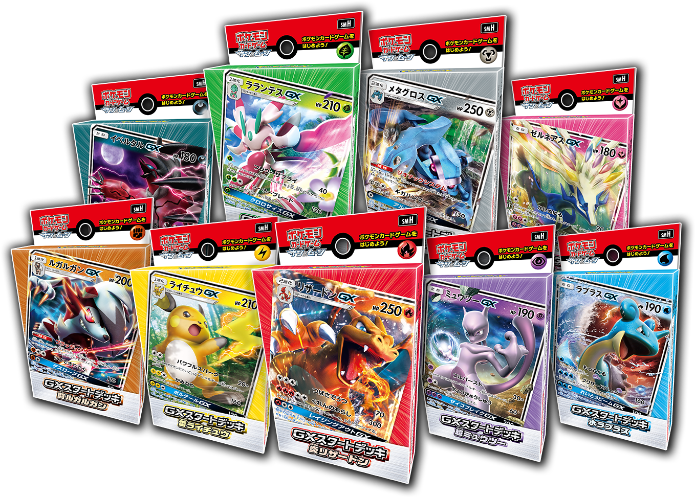 Pokemon GX Shindan Cards