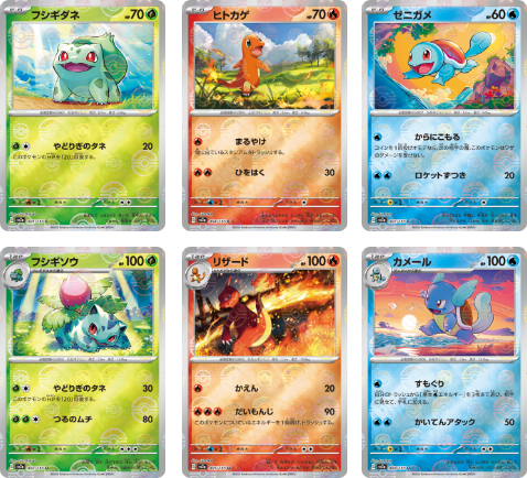 Charizard ex, 151, TCG Card Database