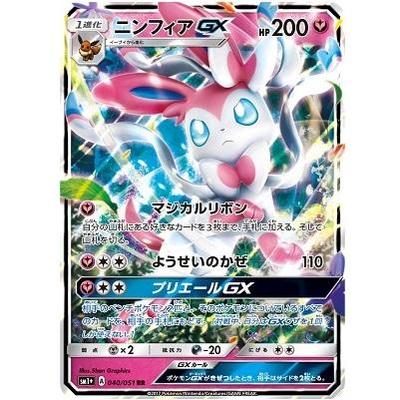 特集 イーブイたちのカードを集めよう