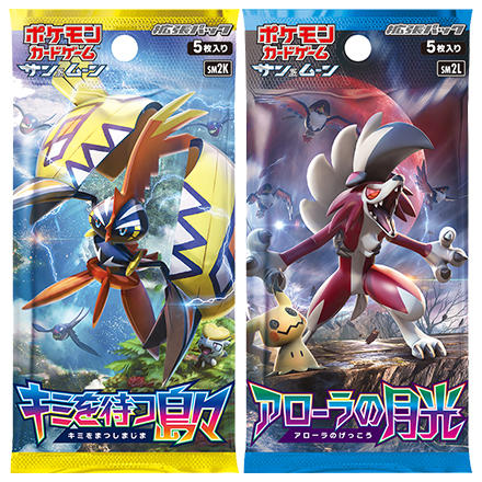 拡張パック「キミを待つ島々」「アローラの月光」を使ったデッキレシピが公開