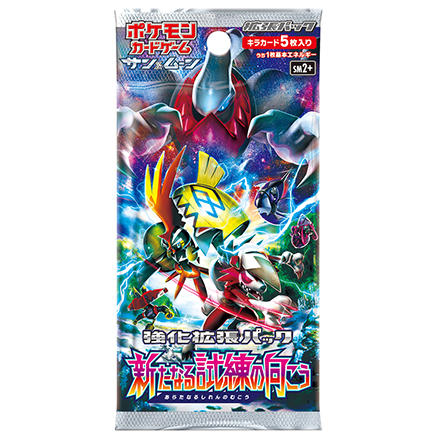 本日4/21（金）強化拡張パック「新たなる試練の向こう」発売！