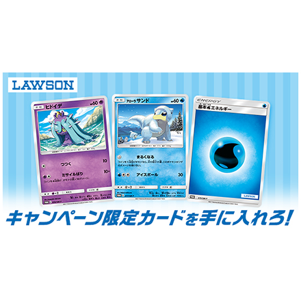 ローソンのお店で、「ローソンブルーキャンペーン」開催決定！