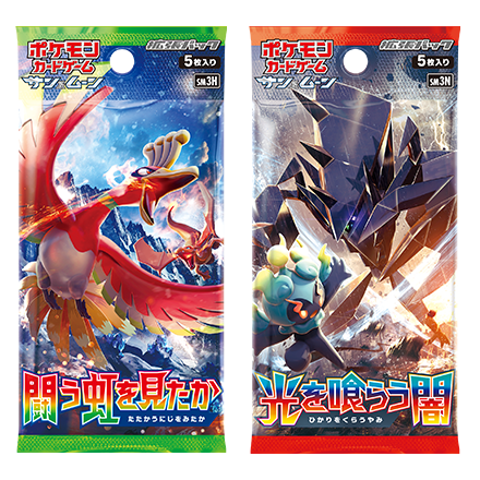 拡張パック「闘う虹を見たか」「光を喰らう闇」発売決定<br>(徹底解説マーシャドーGX追加)