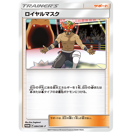 ポケモンカードジム限定！強化拡張パック「ひかる伝説」の特別キャンペーンが開催決定！