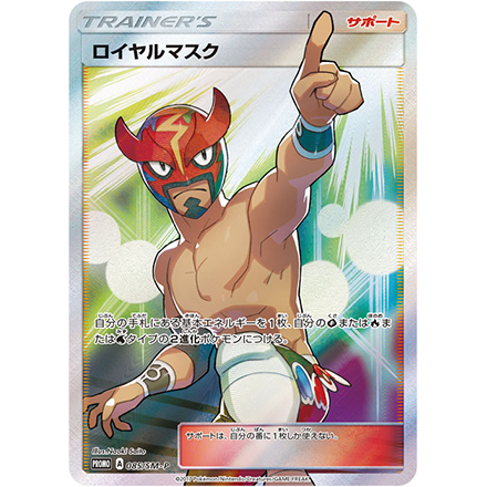 「シールド戦」を楽しもう (イベント情報追記しました)