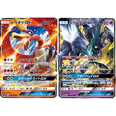 拡張パック「闘う虹を見たか」「光を喰らう闇」を使ったデッキレシピが公開