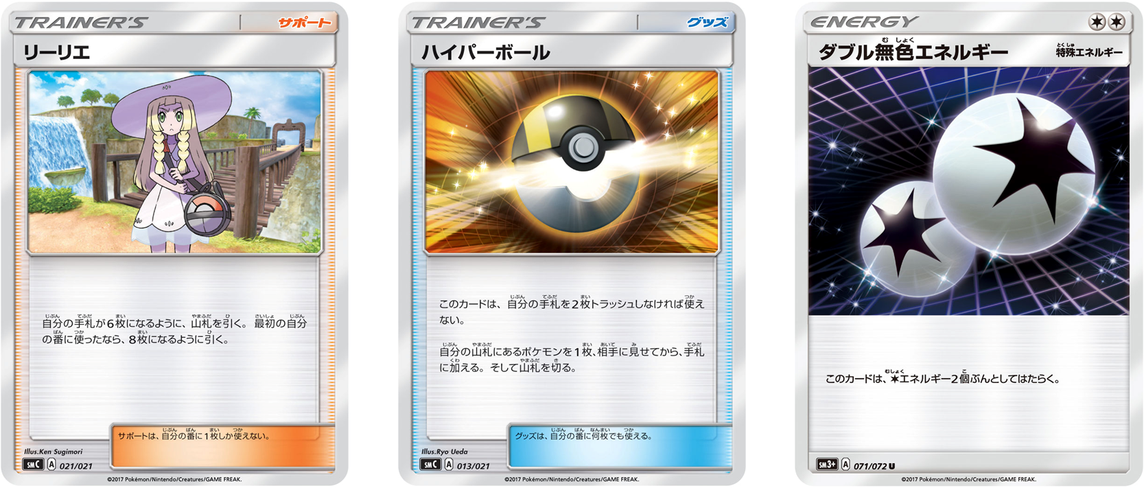 全8回連載 ポケモンカード ゲーム の悩みを解決しよう 第2回 対戦のためのデッキを手に入れよう ポケモンカードゲーム公式ホームページ