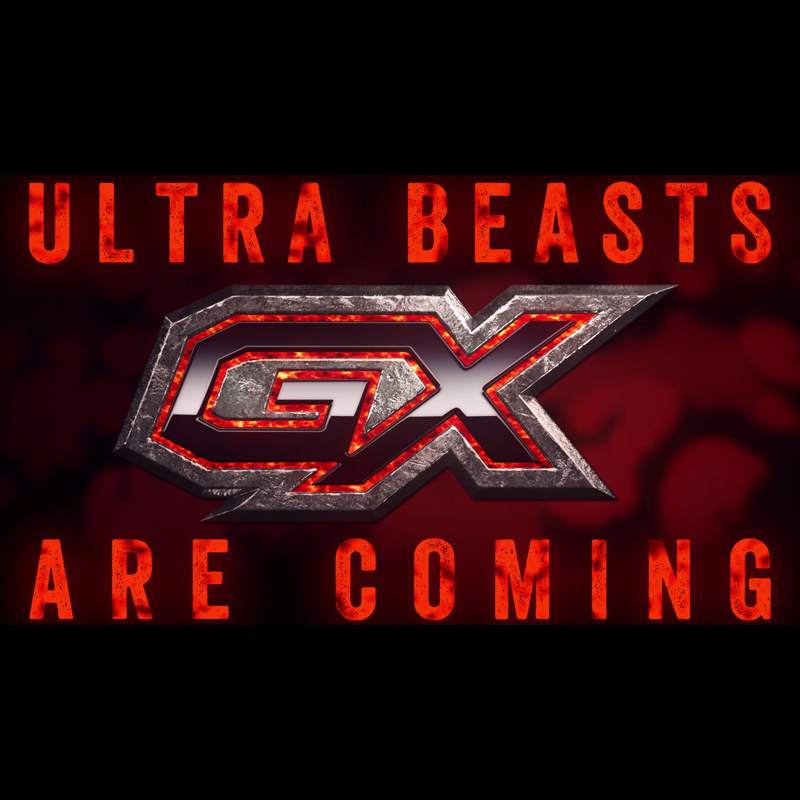 徹底解説ウルトラビーストGX