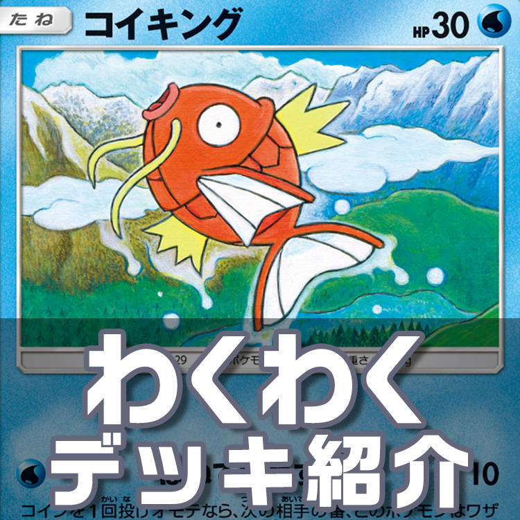 ニュース一覧 ポケモンカードゲーム公式ホームページ