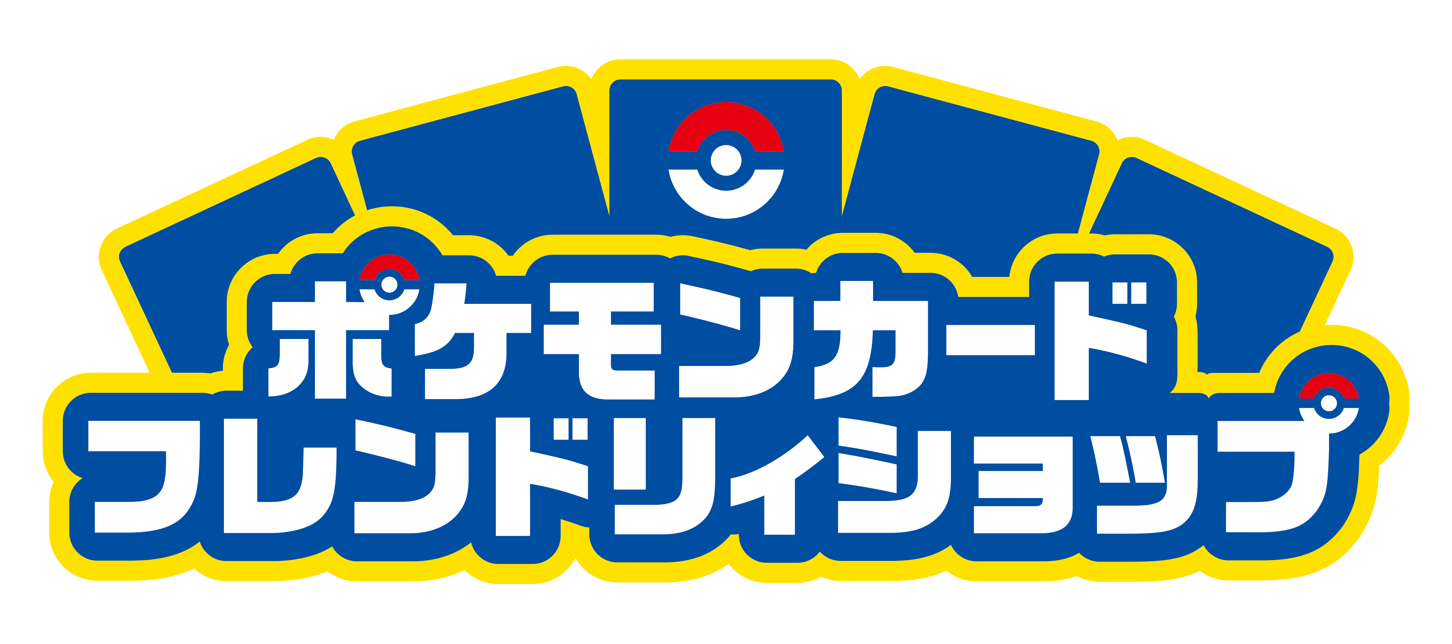 ポケカが大好きな人におすすめのお店、「ポケモンカードフレンドリィ