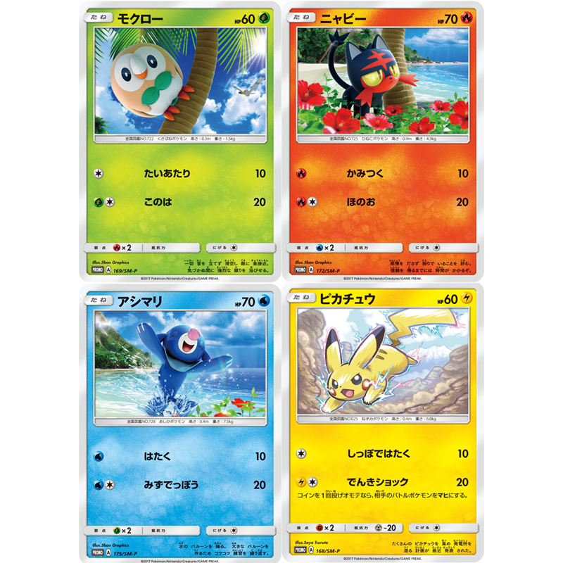 全国のセブン-イレブン、ファミリーマート、サークルＫ、サンクス、ローソンで、キャンペーン開催決定！