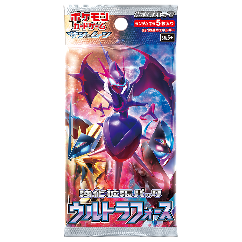 2018年1月19日（金）強化拡張パック「ウルトラフォース」が発売決定！