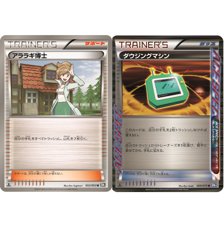 エクストラレギュレーションを楽しもう！