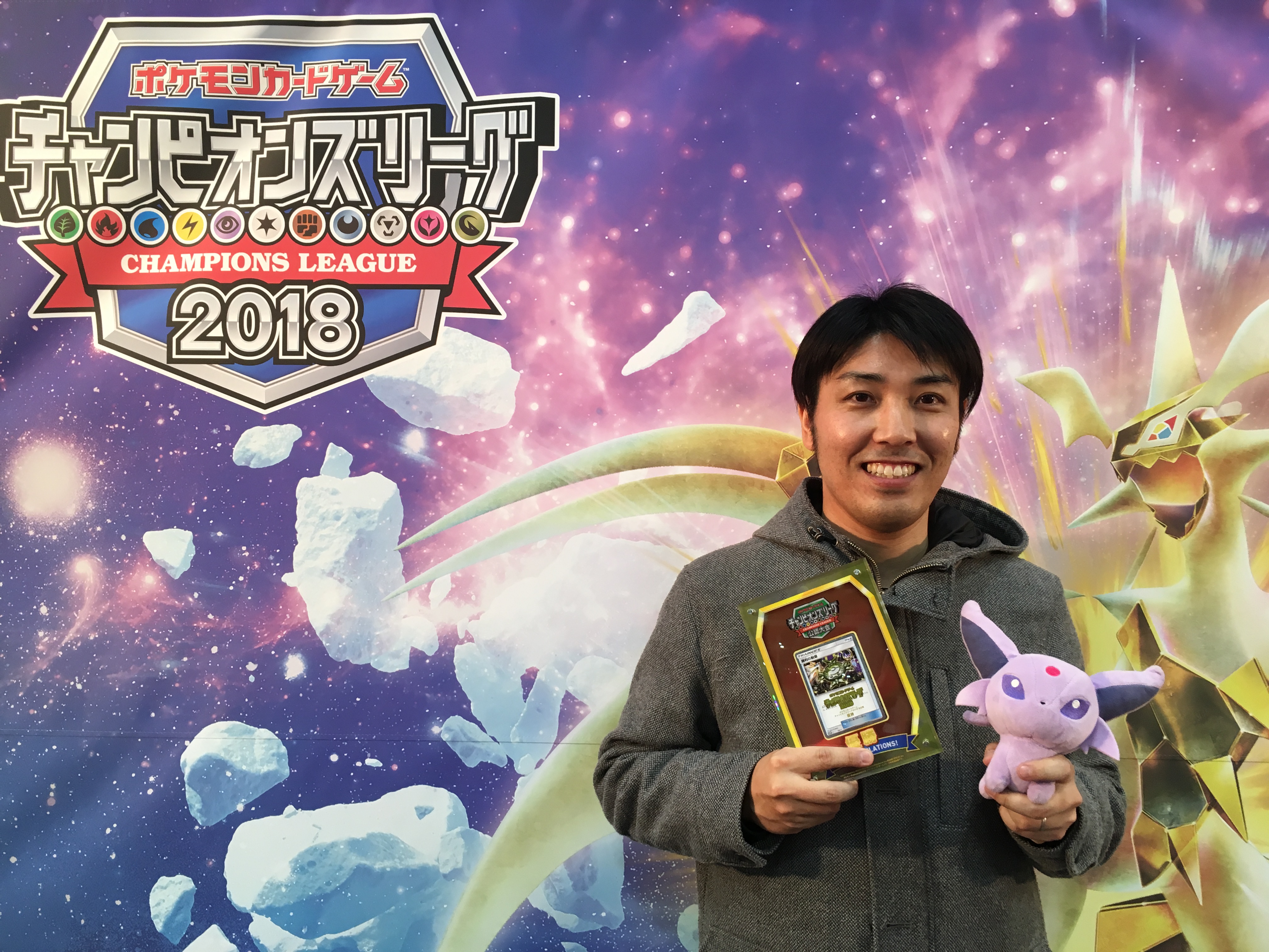 チャンピオンズリーグ18 名古屋 マスターリーグ優勝者 コガワ ヒデユキ選手 ポケモンカードゲーム公式ホームページ