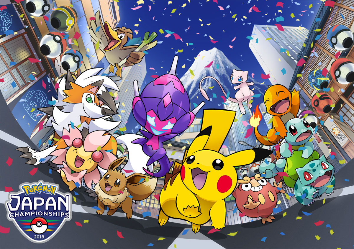 ポケモンジャパンチャンピオンシップス18 新着情報 ポケモンカードゲーム公式ホームページ