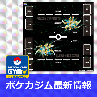 CARDBOX ポケモン初夏祭り開催！