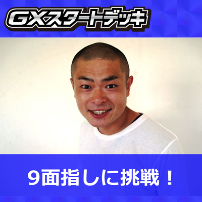 ポケモンカードステーション オーサカのオープンイベントに遊びに行こう！