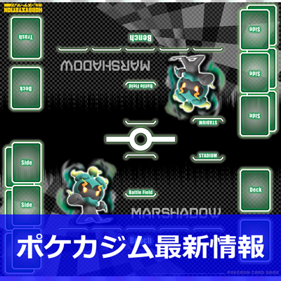 ホビーステーション ポケモン夏祭り