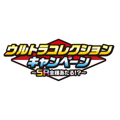 強化拡張パック ダークオーダー ポケモンカードゲーム公式ホームページ