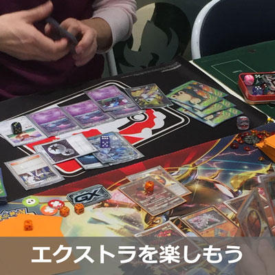 シティリーグ エクストラレギュレーション レポート