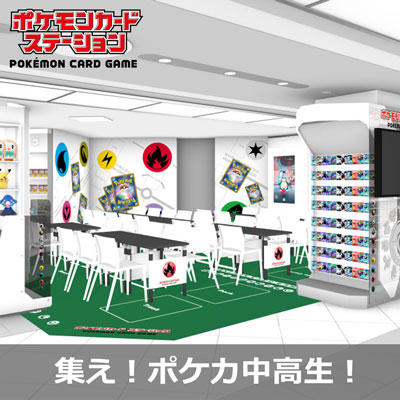 11/23はナゴヤに集合！