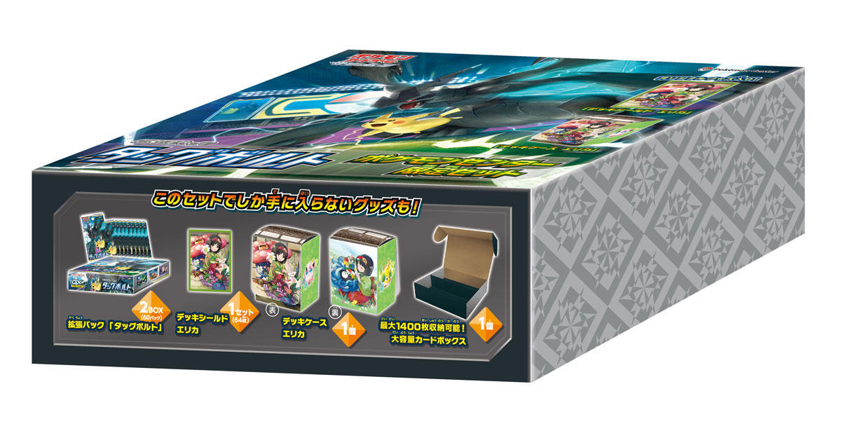 ポケモンカード カイSR  2枚セット　マグネットローダー付き ポケモンカードゲーム アウトレット価格