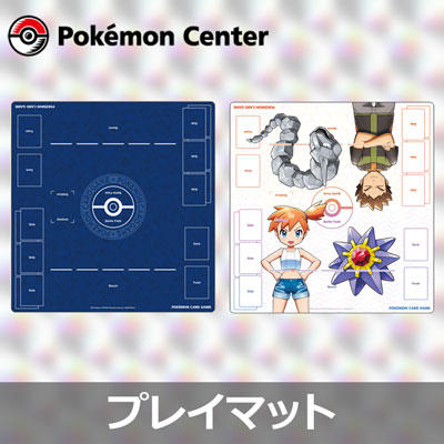 ニュース一覧 ポケモンカードゲーム公式ホームページ